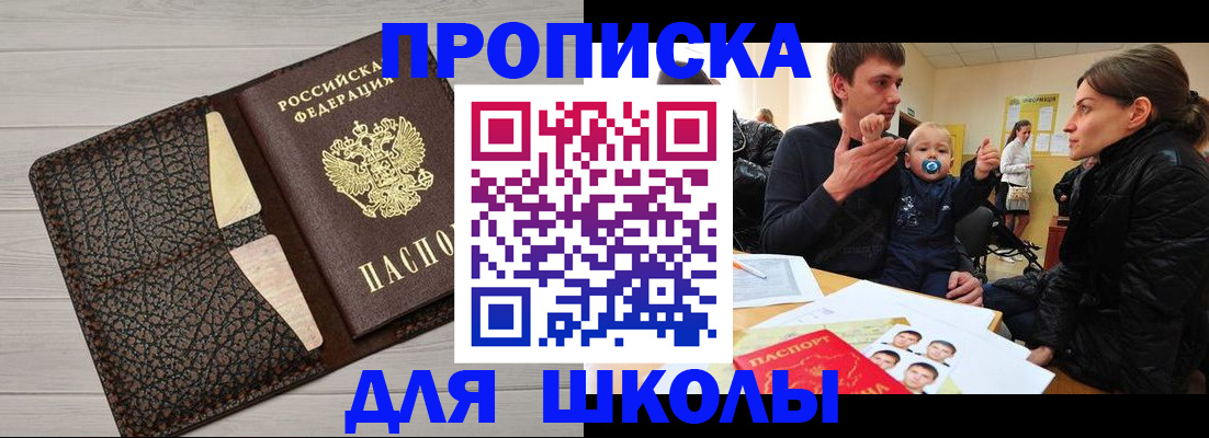 форма 3 в Чебаркуле